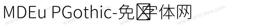 MDEu PGothic字体转换
